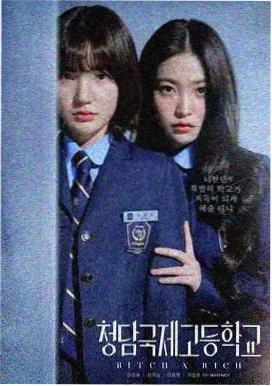 2026-08-12 你好星期六
